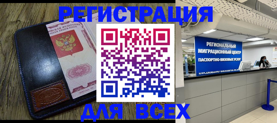 временная регистрация госуслуги в Судогде