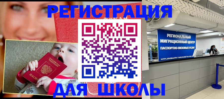 прописка гарантия в Судогде