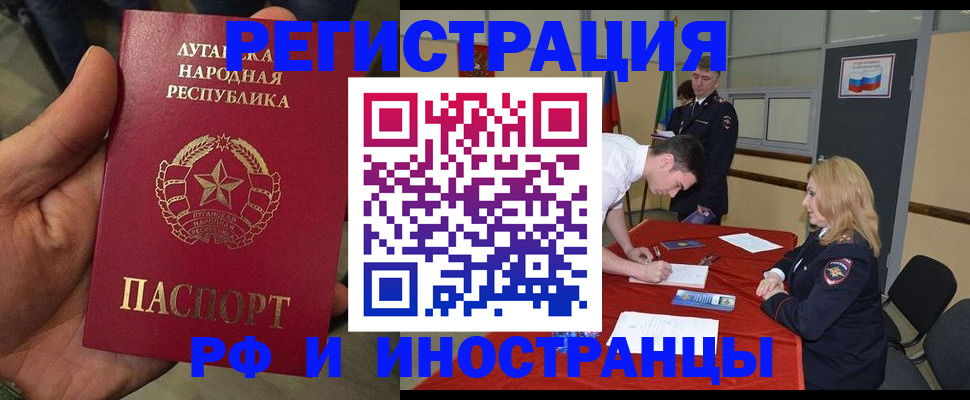 временная регистрация недорого в Судогде
