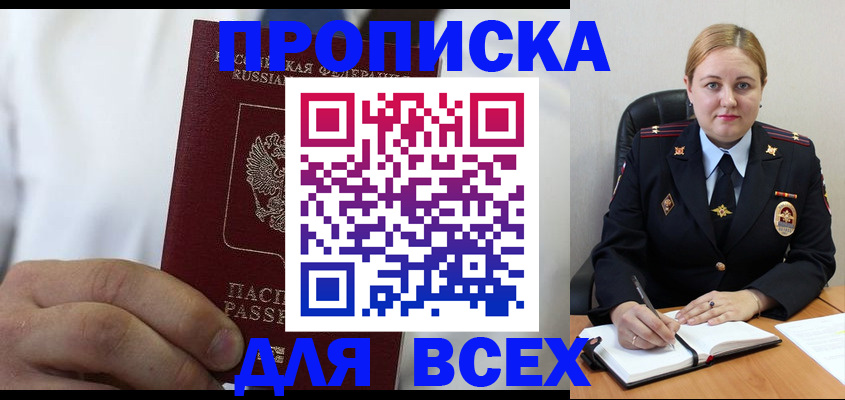 где прописаться в Судогде